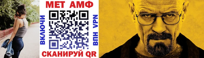 Амфетамин 97%  Верещагино 