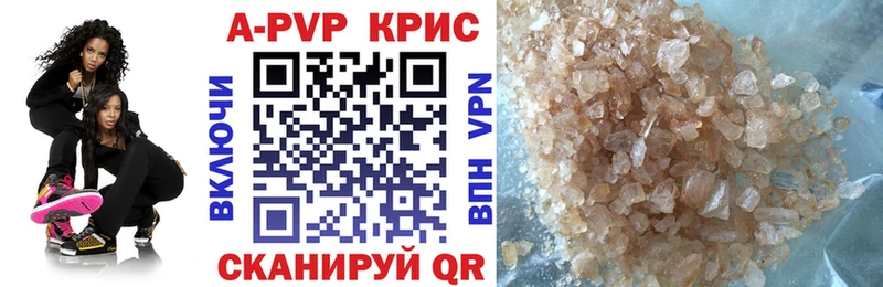 Alpha-PVP СК  Верещагино 