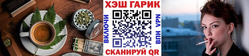 как найти   Верещагино  Печенье с ТГК марихуана 