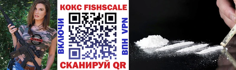 купить   Верещагино  darknet формула  COCAIN VHQ 