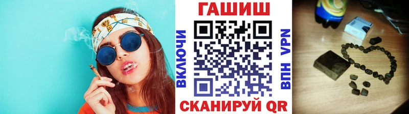 Гашиш убойный  Верещагино 