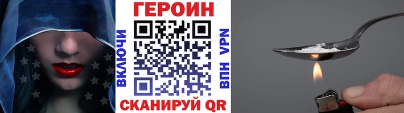 Героин герыч  Верещагино 