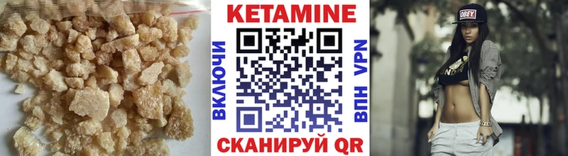 Кетамин VHQ mega ТОР Верещагино продажа наркотиков