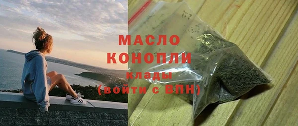 таблы Белокуриха