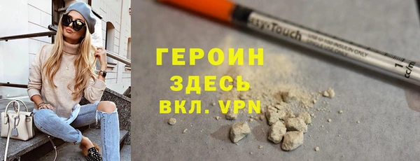амфетамин Богородицк