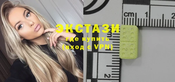 амфетамин Богородицк