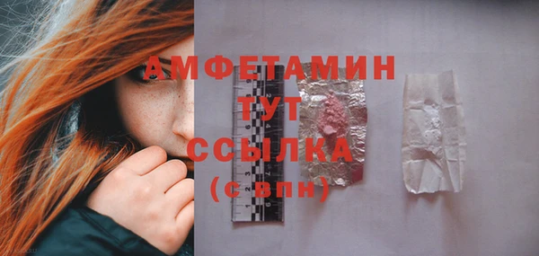 экстази Богданович