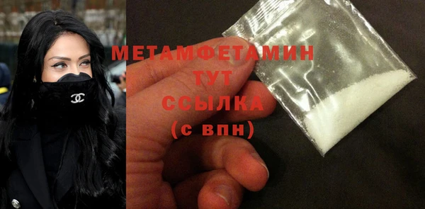 метадон Белоозёрский