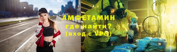 альфа пвп Богородск