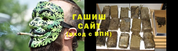 альфа пвп Богородск