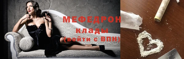 амфетамин Богородицк