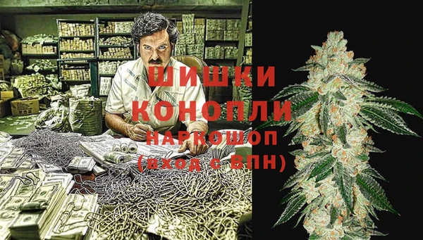 бутик Бородино