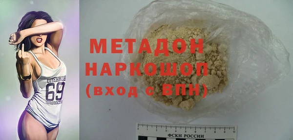 альфа пвп Богородск