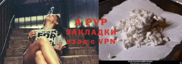 герыч Бугульма