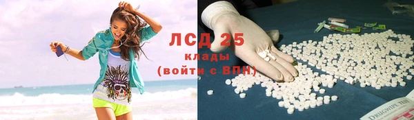 альфа пвп Богородск