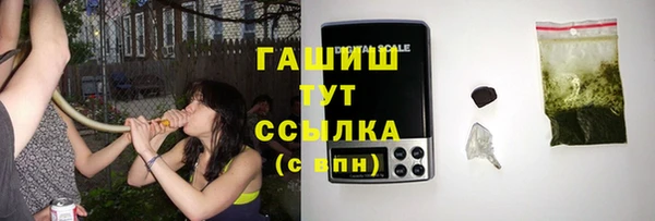 альфа пвп Богородск