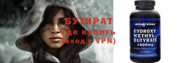 альфа пвп Богородск