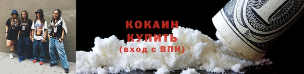 трава Балабаново