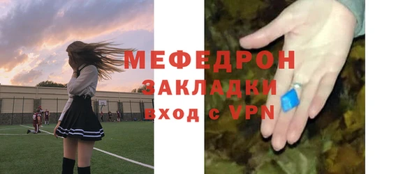 альфа пвп Богородск