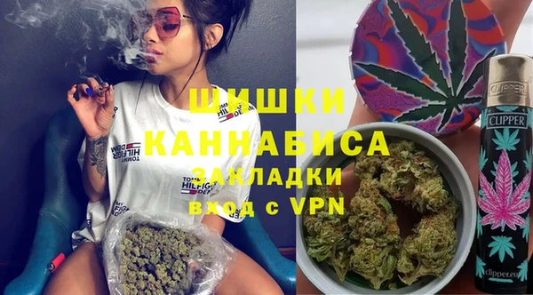 амфетамин Богородицк