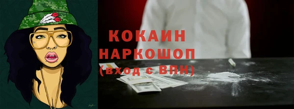 амфетамин Богородицк