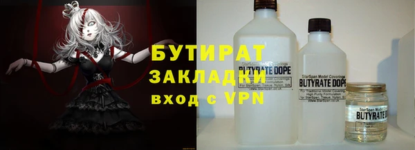 прущие грибы Балахна
