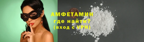 бутик Бородино
