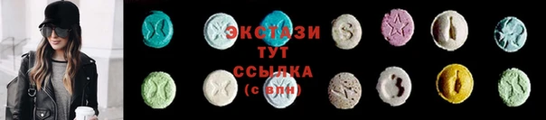 альфа пвп Богородск
