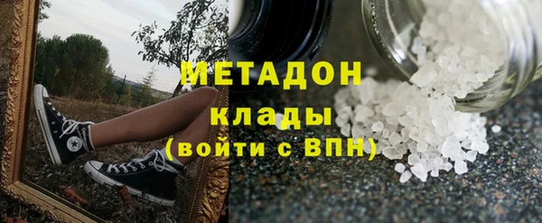 амфетамин Богородицк