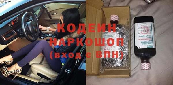 соль курить ск Бронницы