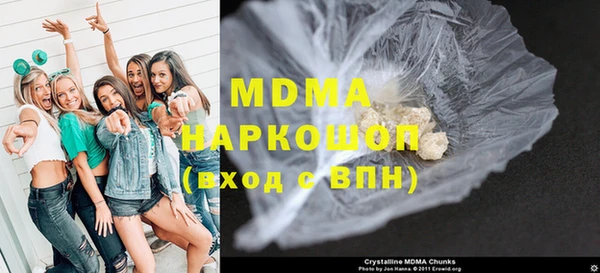 герыч Бугульма