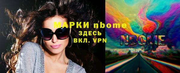 альфа пвп Богородск