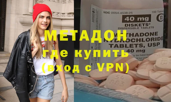 альфа пвп Богородск