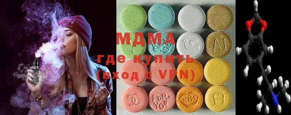 трава Балабаново