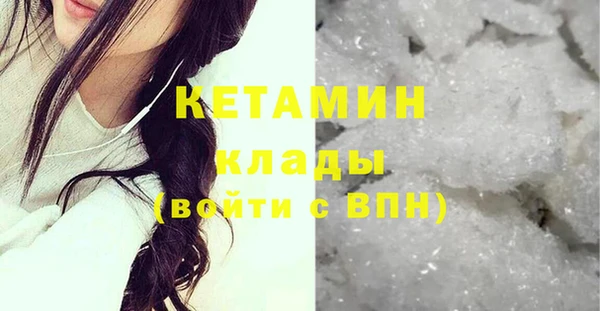 альфа пвп Богородск