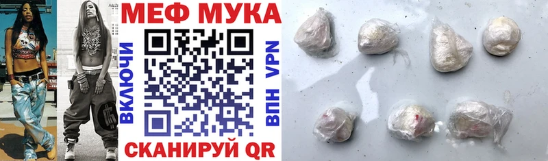 hydra ссылка  Верещагино  Меф мяу мяу 