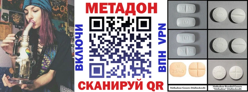 KRAKEN ССЫЛКА  Верещагино  МЕТАДОН белоснежный  сколько стоит 