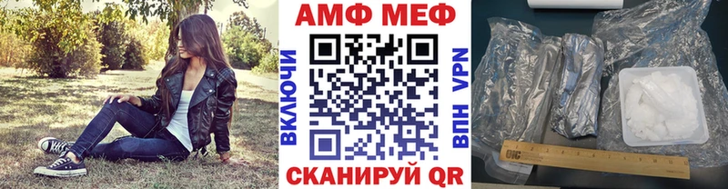 Первитин витя  купить   MEGA ТОР  Верещагино 