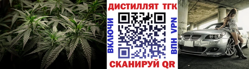 ТГК вейп  кракен зеркало  Верещагино 