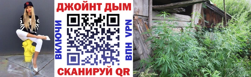Канабис MAZAR  как найти   Верещагино 